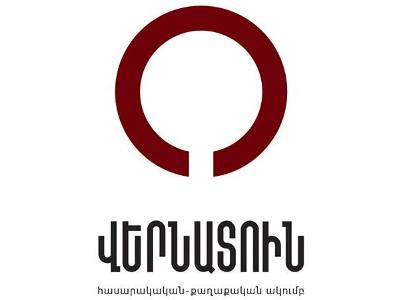 Armenian public-political club issues statement on apprehension of activists