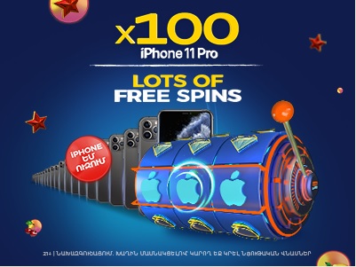 Նոր iPhone 11 PRO ուզելու ճիշտ ժամանակն է․ TotoGaming-ը առաջարկում է