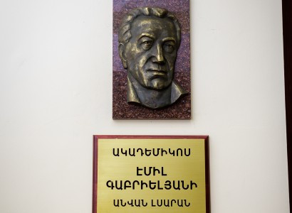 ԵՊԲՀ-ում բացվեց ակադեմիկոս Էմիլ Գաբրիելյանի հարթաքանդակը