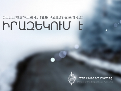 Արգելվել է երթեւեկությունը Սեւան-Դիլիջան ճանապարհին