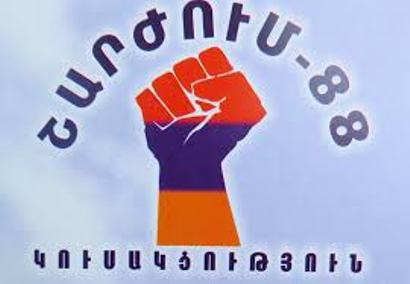 «Շարժում-88» կուսակցությունը հայտնել է, թե ում կսատարի Արցախի ընտրություններում