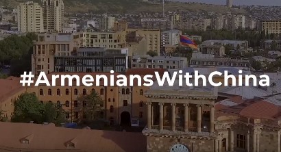Չինաստանում հայկական համայնքի ուղերձը Չինաստանին՝ ուղղված կորոնավիրուսի կանխարգելման դեմ պայքարին