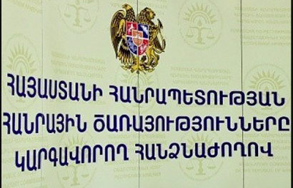 ՀԾԿՀ-ի հայտարարությունը՝ շարժական կապի շուկա «Ա-Տելեկոմ»-ի մուտքի խոչընդոտման մասին
