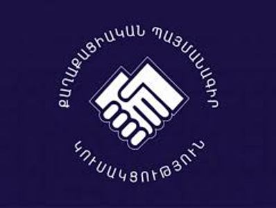 “Yes” campaign headquarters of Armenia to hold fundraising