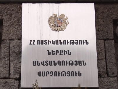 Ոստիկանությունում ընդամենը 6 օր ծառայության անցած աշխատակցուհուն բնակարան է հատկացվել. քննության նյութերը ՀՔԾ-ում է