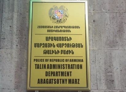 Թալինի քրեական հետախույզները կոռուպցիոն բնույթի հանցագործություն են բացահայտել