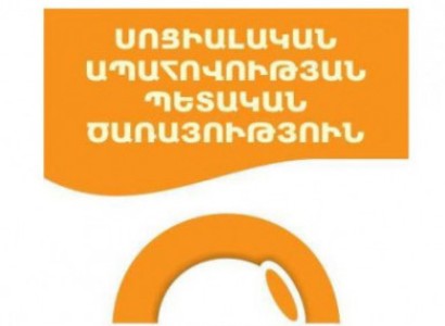 Մինչև 2 տարեկան երեխայի խնամքի նպաստի մարտ ամսվա վճարումը կիրականացվի մարտի 5-ից