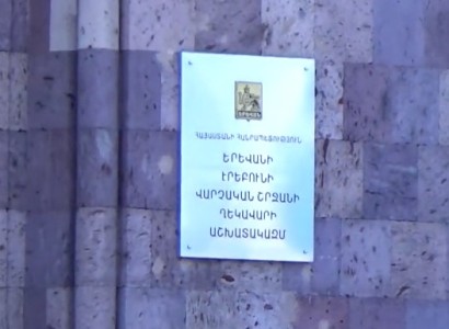 Պետությանը պատճառվել է 94 միլիոն դրամից ավելի վնաս․ ոստիկանության բացահայտումը