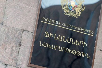 Մարտի 10-ին տեղաբաշխվել են 2 տարի մարման ժամկետով արժեկտրոնային պարտատոմսեր` 10 մլրդ դրամ ծավալով