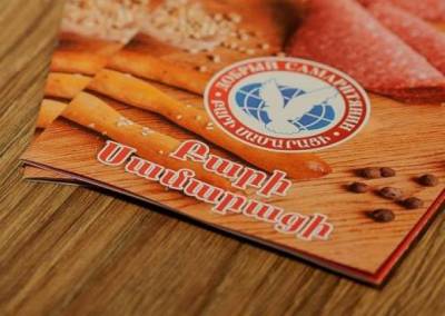 «Հրապարակ». Դատական հայց ընդդեմ լրագրողի. Դատարան է դիմել ՝ «Բարի Սամարացին»