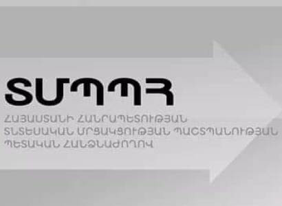 Մեծաքանակ գնումներ կատարելու անհրաժեշտություն չկա. առևտրային ցանցերն ունեն բավարար պաշարներ. ՏՄՊՊՀ