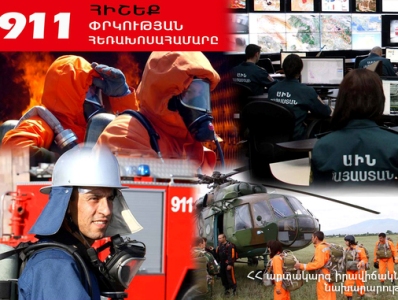 240 դեպք, 9 մահ. ԱԻՆ ՓԾ ճգնաժամային կառավարման ազգային կենտրոնն ամփոփել է շաբաթը