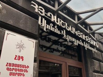 ՀՅԴ ԳՄ՝ կառավարություն ներկայացրած հակաճգնաժամային ծրագիրը