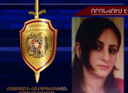 29-ամյա կապանցի աղջիկը որոնվում է որպես անհետ կորած