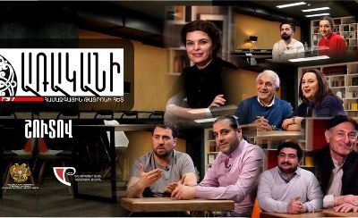 Կրթությու՞ն, թե զվարճանք, իմացությու՞ն, թե կատակ եւ սրամտություն․ԿԳՄՍ նախարարը մանրամասնում է
