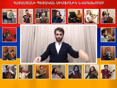 «Մենք սատարում ենք ձեզ». Սիմֆոնիկ նվագախմբի կատարումը՝ նվիրված բուժաշխատողներին (վիդեո)