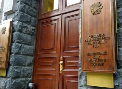 Կենսաթոշակային հաշիվների մնացորդները նվազել են. ԿԲ