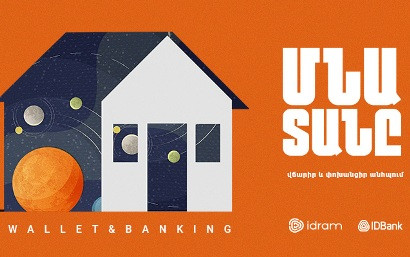 Մնա տանը, վճարիր եւ փոխանցիր անհպում. Idram-ի եւ IDBank-ի համատեղ թվային հարթակն արդեն իրականություն է