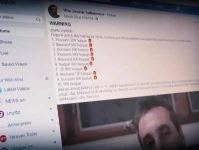 «Facebook»-ում հայտնվել են էջեր, որոնց միջոցով քաղաքացիներից գումար են շորթում