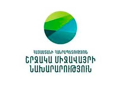 ՇՄ նախարարության պարզաբանումը՝ «Տեղեկատվության ազատության մասին» օրենքում լրացումների օրինագծի մասին