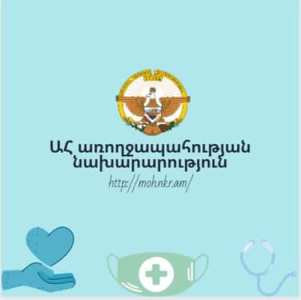 Արցախում կորոնավիրուսի կասկածով նոր մեկուսացվածներ չկան․ ԱՆ