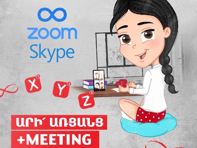 «+Meeting» ծառայություն. «Zoom» և «Skype» հավելվածներով՝ առցանց հանդիպումների հնարավորություն