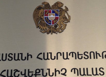 Հաշվեքննիչ պալատը՝ Գյումրիի բյուջեի միջոցների օգտագործման եւ համայնքային սեփականության օգտագործման մասին