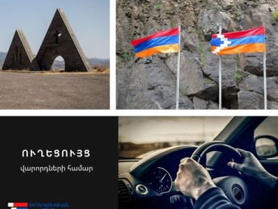 Karabakh President instructs to strengthen border control at checkpoints