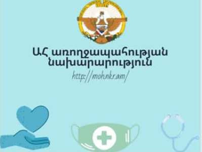 В Арцахе у двоих граждан подтвержден коронавирус