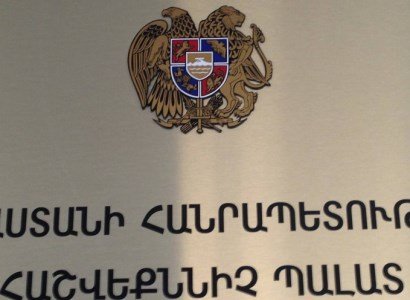 Հաշվեքննիչ պալատը ներկայացրել է ԴԱՀԿ-ի ֆինանսատնտեսական գործունեություն հաշվեքննութայան արդյունքները. Ինչ է բացահայտվել