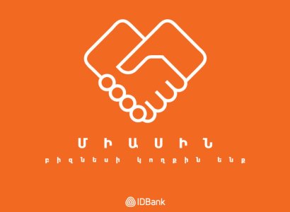 IDBank joins the Armenian Government's programs aimed at neutralizing the economic consequences of the coronavirus