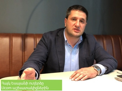 «Ինձ փողով չեն կարող առնել, ես փողով չեմ վաճառվում». Հայկ Եսայանը՝ Ucom-ում ստեղծված վիճակի ու իր հաջորդ քայլերի մասին