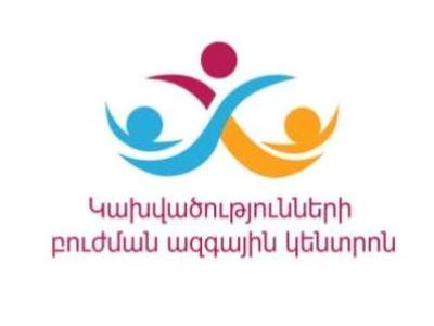 Կախվածությունների բուժման կենտրոնում փոխարինող բուժում ստացողների մեթադոնային բուժումը հասանելի է