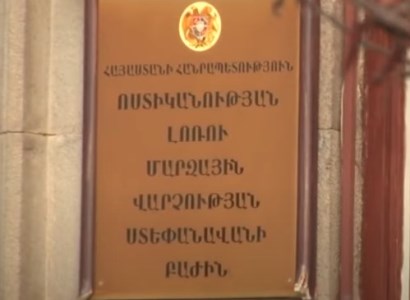Ստեփանավանում տղամարդը ծեծել է 42-ամյա մի կնոջ, հափշտակել գումար եւ «Ժիգուլիով» ուղեւորվել Երեւան՝ իր պարտքը մարելու