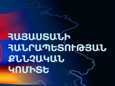 Մեկ անձ ձերբակալվել է՝ Գյումրիում ոստիկանության ծառայողների կյանքի համար վտանգավոր բռնություն գործադրելու կասկածանքով