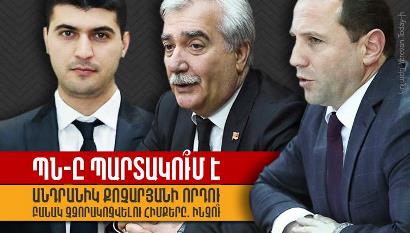 ՊՆ-ը պարտակո՞ւմ է Անդրանիկ Քոչարյանի որդու բանակ չզորակոչվելու հիմքերը․ Ինչո՞ւ․ yerevan.today