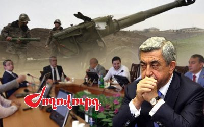 «Ժողովուրդ». Ինչ հարցեր են պատրաստել պատգամավորները Սերժ Սարգսյանի համար․ թեժ է լինելու