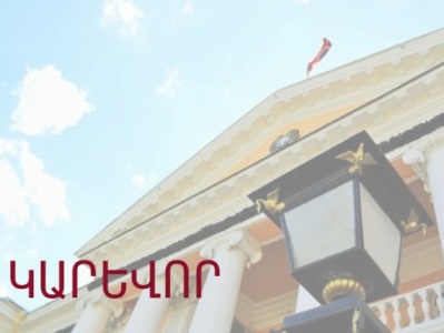 «Դոմոդեդովո»-ի ղեկավարությունը ՀՀ քաղաքացիներին խնդրում է սեղմ ժամկետում լքել օդանավակայանի տարածքը․ դեպանություն