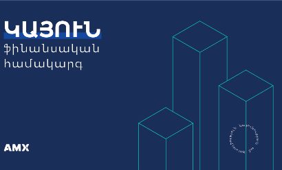 ՀՀ ֆինանսական համակարգը կայուն է, ՀՀ պետական պարտատոմսերի պահանջարկը՝ բարձր. Հայկ Եգանյան