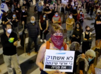 About 2,000 people in Israel take part in rally for democracy