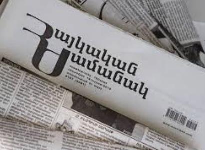 Armenia PM says his newspaper has to deliver a report on expenses