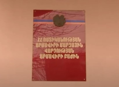 Արմավիրի պետական քոլեջի նախկին տնօրենն ապօրինի կերպով յուրացել է շուրջ 1 միլիոն 600 հազար դրամ. հարուցվել է քրգործ