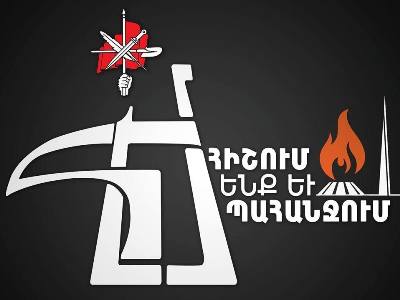 «Հիշում եմ և պահանջում». ՀՅԴ Հայաստանի Երիտասարդական միության նախաձեռնությունը (ֆոտո)