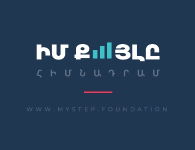 Proceeds from "Hayastane" song to be donated to My Step Foundation in Armenia