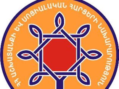 Պարզեցվել է կորոնավիրուսի տնտեսական հետևանքների չեզոքացման 9-րդ միջոցառմանը դիմելու կարգը