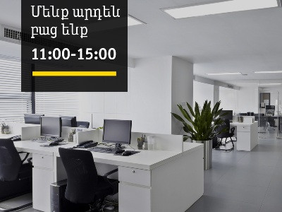 Beeline-ի որոշ վաճառքի եւ սպասարկման գրասենյակներ վերաբացվել են