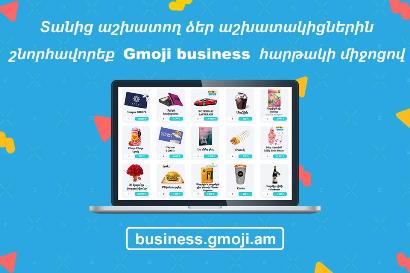 Gmoji business. Սոցցանցերի միջոցով ապրանքերի ակնթարթային ուղարկման ծառայությունը՝ նոր գործիքներով