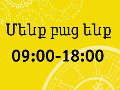 Beeline-ն ավելացրել է վերաբացված վաճառքի եւ սպասարկման գրասենյակների քանակը
