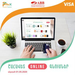 Օնլայն գնումների մարաթոն՝ «Հայբիզնեսբանկի» VISA քարտապանների համար