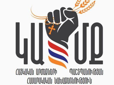 Մինչեւ կոնվենցիան ստորագրելը նախագահը թող լսի մեր ձայնը․ «Կամք»-ը նախագահականի առջեւ է
